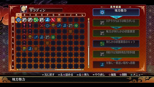 画像ギャラリー No.024のサムネイル画像 / 「魔界戦記ディスガイア7」発表会レポート。シリーズ最多の汎用キャラや武器技の復活,新システムなど最新の情報が公開に
