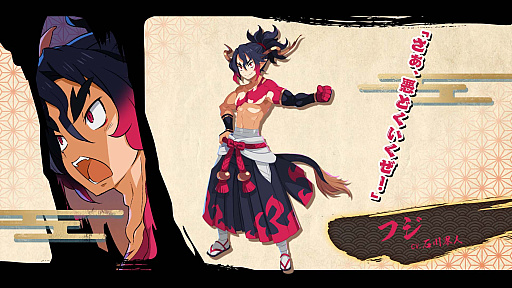 画像ギャラリー No.009のサムネイル画像 / 「魔界戦記ディスガイア7」の制作発表。リリースは2023年1月26日で，今度の舞台は和風魔界だ