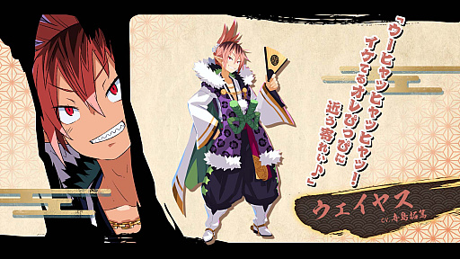 画像ギャラリー No.012のサムネイル画像 / 「魔界戦記ディスガイア7」の制作発表。リリースは2023年1月26日で，今度の舞台は和風魔界だ