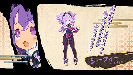 画像ギャラリー No.013のサムネイル画像 / 「魔界戦記ディスガイア7」の制作発表。リリースは2023年1月26日で，今度の舞台は和風魔界だ