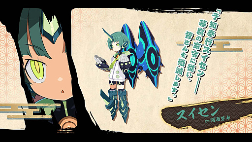 画像ギャラリー No.014のサムネイル画像 / 「魔界戦記ディスガイア7」の制作発表。リリースは2023年1月26日で，今度の舞台は和風魔界だ