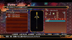 画像ギャラリー No.020のサムネイル画像 / 「魔界戦記ディスガイア7」の制作発表。リリースは2023年1月26日で，今度の舞台は和風魔界だ