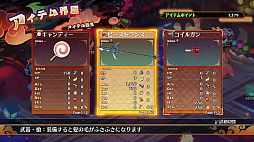 画像ギャラリー No.021のサムネイル画像 / 「魔界戦記ディスガイア7」の制作発表。リリースは2023年1月26日で，今度の舞台は和風魔界だ