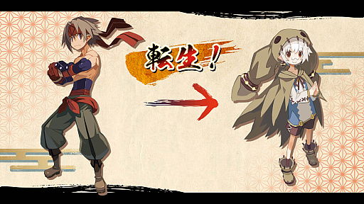 画像ギャラリー No.025のサムネイル画像 / 「魔界戦記ディスガイア7」の制作発表。リリースは2023年1月26日で，今度の舞台は和風魔界だ