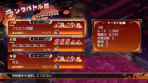画像ギャラリー No.028のサムネイル画像 / 「魔界戦記ディスガイア7」の制作発表。リリースは2023年1月26日で，今度の舞台は和風魔界だ