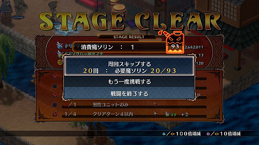 画像ギャラリー No.031のサムネイル画像 / 「魔界戦記ディスガイア7」の制作発表。リリースは2023年1月26日で，今度の舞台は和風魔界だ