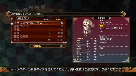 画像ギャラリー No.002のサムネイル画像 / 「魔界戦記ディスガイア7」キャラクターがステージ外にはみ出すほど巨大化する“弩デカ魔ックス”など新情報を公開