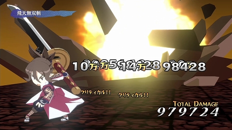 画像ギャラリー No.016のサムネイル画像 / 「魔界戦記ディスガイア7」キャラクターがステージ外にはみ出すほど巨大化する“弩デカ魔ックス”など新情報を公開
