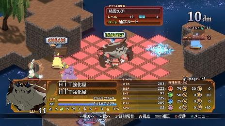画像ギャラリー No.023のサムネイル画像 / 「魔界戦記ディスガイア7」キャラクターがステージ外にはみ出すほど巨大化する“弩デカ魔ックス”など新情報を公開