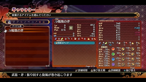 画像ギャラリー No.027のサムネイル画像 / 「魔界戦記ディスガイア7」キャラクターがステージ外にはみ出すほど巨大化する“弩デカ魔ックス”など新情報を公開