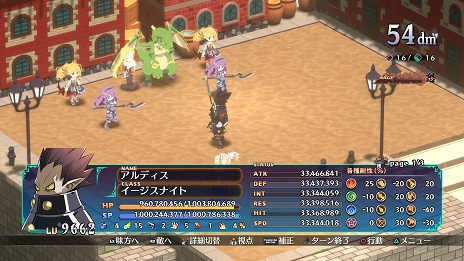 画像ギャラリー No.035のサムネイル画像 / 「魔界戦記ディスガイア7」キャラクターがステージ外にはみ出すほど巨大化する“弩デカ魔ックス”など新情報を公開