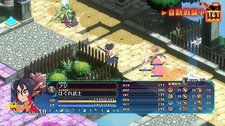 画像ギャラリー No.036のサムネイル画像 / 「魔界戦記ディスガイア7」キャラクターがステージ外にはみ出すほど巨大化する“弩デカ魔ックス”など新情報を公開