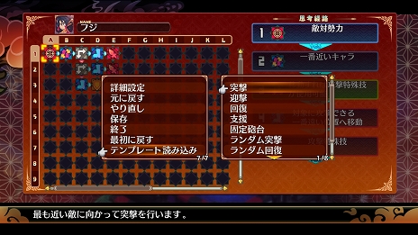 画像ギャラリー No.037のサムネイル画像 / 「魔界戦記ディスガイア7」キャラクターがステージ外にはみ出すほど巨大化する“弩デカ魔ックス”など新情報を公開