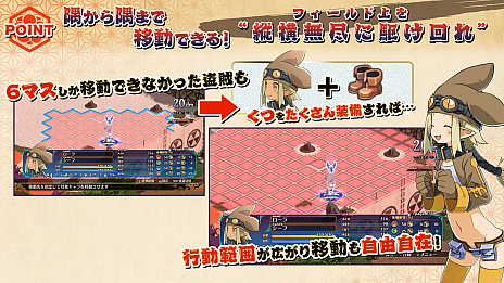 画像ギャラリー No.068のサムネイル画像 / 「魔界戦記ディスガイア7」キャラクターがステージ外にはみ出すほど巨大化する“弩デカ魔ックス”など新情報を公開