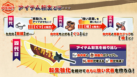 画像ギャラリー No.069のサムネイル画像 / 「魔界戦記ディスガイア7」キャラクターがステージ外にはみ出すほど巨大化する“弩デカ魔ックス”など新情報を公開