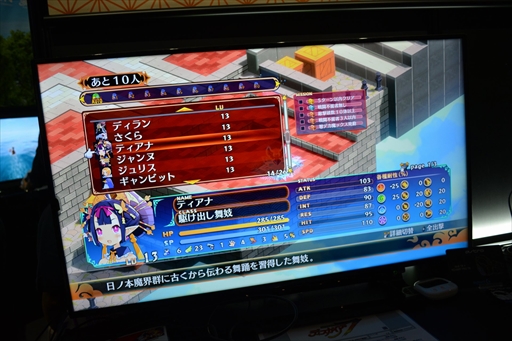 画像ギャラリー No.003のサムネイル画像 / ［TGS2022］「魔界戦記ディスガイア7」プレイレポート。派手な効果をもたらす新要素の“弩デカ魔ックス”が攻略の鍵になりそう