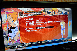 画像ギャラリー No.005のサムネイル画像 / ［TGS2022］「魔界戦記ディスガイア7」プレイレポート。派手な効果をもたらす新要素の“弩デカ魔ックス”が攻略の鍵になりそう
