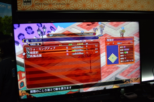 画像ギャラリー No.006のサムネイル画像 / ［TGS2022］「魔界戦記ディスガイア7」プレイレポート。派手な効果をもたらす新要素の“弩デカ魔ックス”が攻略の鍵になりそう