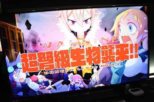 画像ギャラリー No.008のサムネイル画像 / ［TGS2022］「魔界戦記ディスガイア7」プレイレポート。派手な効果をもたらす新要素の“弩デカ魔ックス”が攻略の鍵になりそう