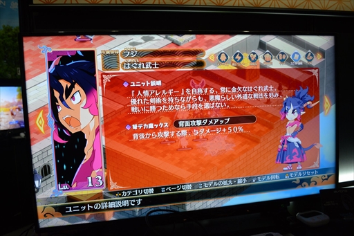 画像ギャラリー No.009のサムネイル画像 / ［TGS2022］「魔界戦記ディスガイア7」プレイレポート。派手な効果をもたらす新要素の“弩デカ魔ックス”が攻略の鍵になりそう