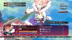 画像ギャラリー No.001のサムネイル画像 / 日本一ソフトウェアが“マチ★アソビvol.25”と“第5回全国エンタメまつり”に出展へ