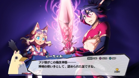 画像ギャラリー No.002のサムネイル画像 / 「魔界戦記ディスガイア7」始祖の七振りの力を解放する“神討モード”が登場。新汎用キャラクター紹介第2弾は死姫族と巨眼族