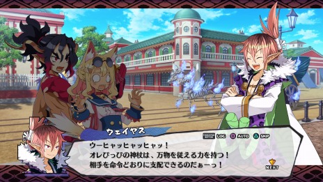 画像ギャラリー No.003のサムネイル画像 / 「魔界戦記ディスガイア7」始祖の七振りの力を解放する“神討モード”が登場。新汎用キャラクター紹介第2弾は死姫族と巨眼族