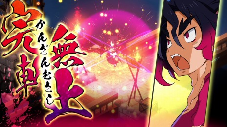 画像ギャラリー No.004のサムネイル画像 / 「魔界戦記ディスガイア7」始祖の七振りの力を解放する“神討モード”が登場。新汎用キャラクター紹介第2弾は死姫族と巨眼族