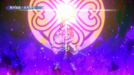 画像ギャラリー No.005のサムネイル画像 / 「魔界戦記ディスガイア7」始祖の七振りの力を解放する“神討モード”が登場。新汎用キャラクター紹介第2弾は死姫族と巨眼族