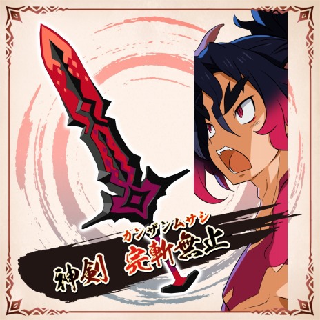 画像ギャラリー No.006のサムネイル画像 / 「魔界戦記ディスガイア7」始祖の七振りの力を解放する“神討モード”が登場。新汎用キャラクター紹介第2弾は死姫族と巨眼族