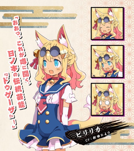 画像ギャラリー No.011のサムネイル画像 / 「魔界戦記ディスガイア7」始祖の七振りの力を解放する“神討モード”が登場。新汎用キャラクター紹介第2弾は死姫族と巨眼族
