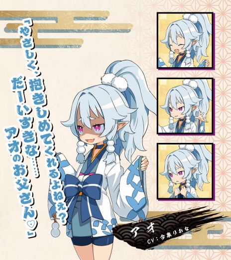 画像ギャラリー No.014のサムネイル画像 / 「魔界戦記ディスガイア7」始祖の七振りの力を解放する“神討モード”が登場。新汎用キャラクター紹介第2弾は死姫族と巨眼族
