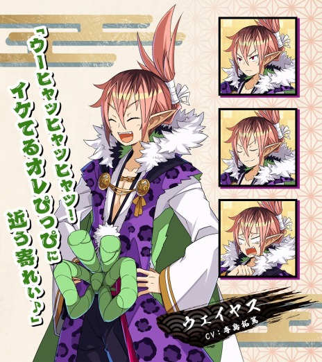 画像ギャラリー No.017のサムネイル画像 / 「魔界戦記ディスガイア7」始祖の七振りの力を解放する“神討モード”が登場。新汎用キャラクター紹介第2弾は死姫族と巨眼族