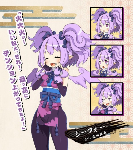 画像ギャラリー No.020のサムネイル画像 / 「魔界戦記ディスガイア7」始祖の七振りの力を解放する“神討モード”が登場。新汎用キャラクター紹介第2弾は死姫族と巨眼族