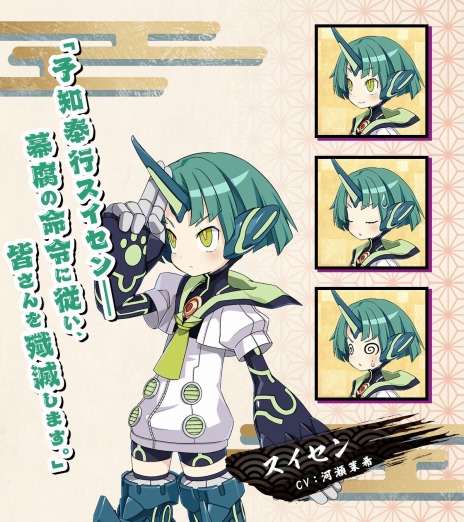画像ギャラリー No.023のサムネイル画像 / 「魔界戦記ディスガイア7」始祖の七振りの力を解放する“神討モード”が登場。新汎用キャラクター紹介第2弾は死姫族と巨眼族