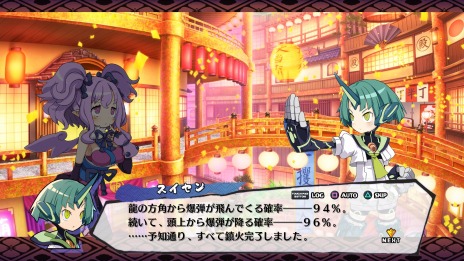 画像ギャラリー No.025のサムネイル画像 / 「魔界戦記ディスガイア7」始祖の七振りの力を解放する“神討モード”が登場。新汎用キャラクター紹介第2弾は死姫族と巨眼族
