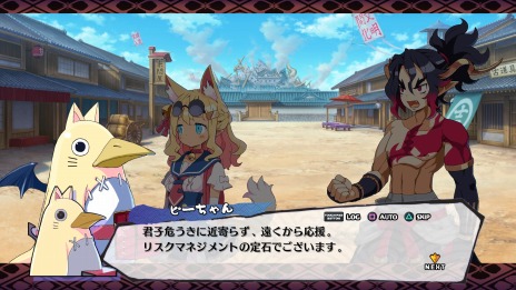 画像ギャラリー No.030のサムネイル画像 / 「魔界戦記ディスガイア7」始祖の七振りの力を解放する“神討モード”が登場。新汎用キャラクター紹介第2弾は死姫族と巨眼族