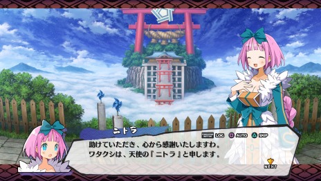 画像ギャラリー No.032のサムネイル画像 / 「魔界戦記ディスガイア7」始祖の七振りの力を解放する“神討モード”が登場。新汎用キャラクター紹介第2弾は死姫族と巨眼族