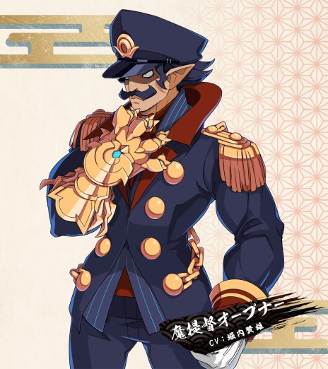 画像ギャラリー No.033のサムネイル画像 / 「魔界戦記ディスガイア7」始祖の七振りの力を解放する“神討モード”が登場。新汎用キャラクター紹介第2弾は死姫族と巨眼族