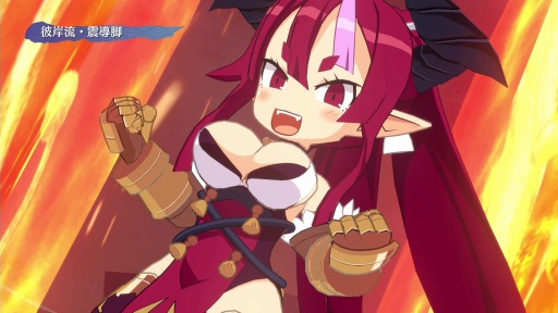画像ギャラリー No.064のサムネイル画像 / 「魔界戦記ディスガイア7」始祖の七振りの力を解放する“神討モード”が登場。新汎用キャラクター紹介第2弾は死姫族と巨眼族