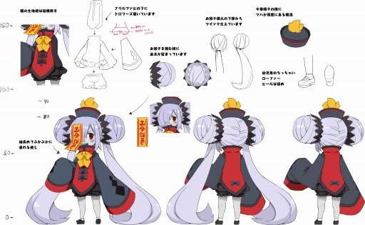 画像ギャラリー No.065のサムネイル画像 / 「魔界戦記ディスガイア7」始祖の七振りの力を解放する“神討モード”が登場。新汎用キャラクター紹介第2弾は死姫族と巨眼族