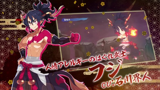 画像ギャラリー No.002のサムネイル画像 / 「魔界戦記ディスガイア7」のPV第2弾が公開に。秘書プリニー“ピーちゃん”が新システムや登場キャラクター，世界観など最新情報を紹介