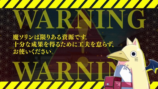 画像ギャラリー No.004のサムネイル画像 / 「魔界戦記ディスガイア7」のPV第2弾が公開に。秘書プリニー“ピーちゃん”が新システムや登場キャラクター，世界観など最新情報を紹介