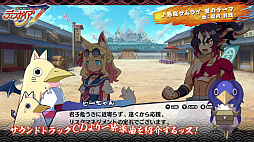 画像ギャラリー No.005のサムネイル画像 / 「魔界戦記ディスガイア7」，サウンドトラック試聴ムービー2本を公開