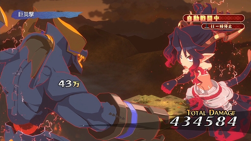 画像ギャラリー No.003のサムネイル画像 / 「魔界戦記ディスガイア7」,世界中のプレイヤーとAIバトルを楽しめる“ランクバトル”の詳細や,汎用キャラクターの情報を紹介
