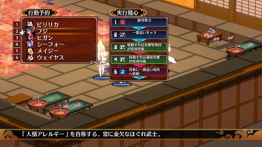 画像ギャラリー No.009のサムネイル画像 / 「魔界戦記ディスガイア7」,世界中のプレイヤーとAIバトルを楽しめる“ランクバトル”の詳細や,汎用キャラクターの情報を紹介