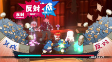 画像ギャラリー No.009のサムネイル画像 / 「魔界戦記ディスガイア7」，キャラクターの技動画を本日から発売日まで毎日公開。フジやピリリカを含む全汎用キャラクターが順次登場
