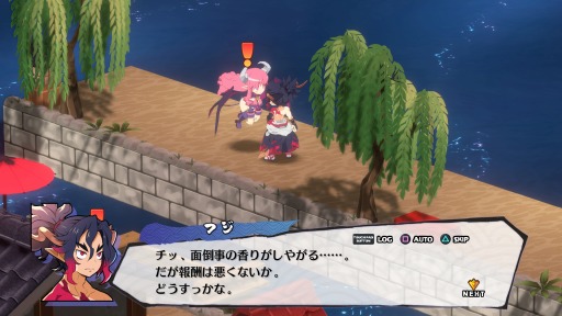 画像ギャラリー No.002のサムネイル画像 / 「魔界戦記ディスガイア7」日ノ本魔界群中の追加イベントやミニゲームを楽しめる“魔界観光”が公開に。頭脳バトル“悪魔詰将棋”登場