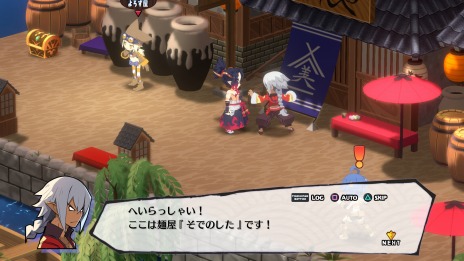 画像ギャラリー No.008のサムネイル画像 / 「魔界戦記ディスガイア7」日ノ本魔界群中の追加イベントやミニゲームを楽しめる“魔界観光”が公開に。頭脳バトル“悪魔詰将棋”登場