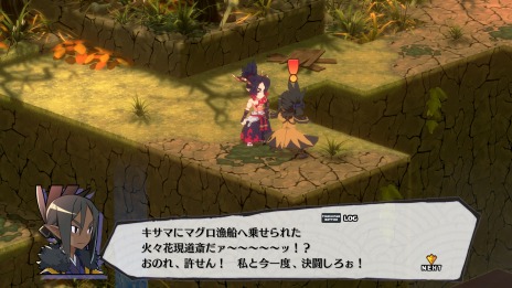 画像ギャラリー No.009のサムネイル画像 / 「魔界戦記ディスガイア7」日ノ本魔界群中の追加イベントやミニゲームを楽しめる“魔界観光”が公開に。頭脳バトル“悪魔詰将棋”登場